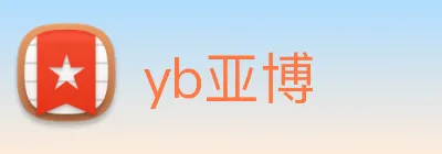 yb亚博 Logo